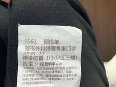 -上海市第一人民医院(松江南部)