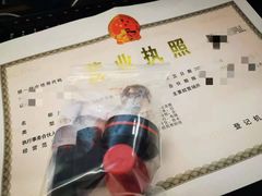 -企巴兔·注册公司代理记账