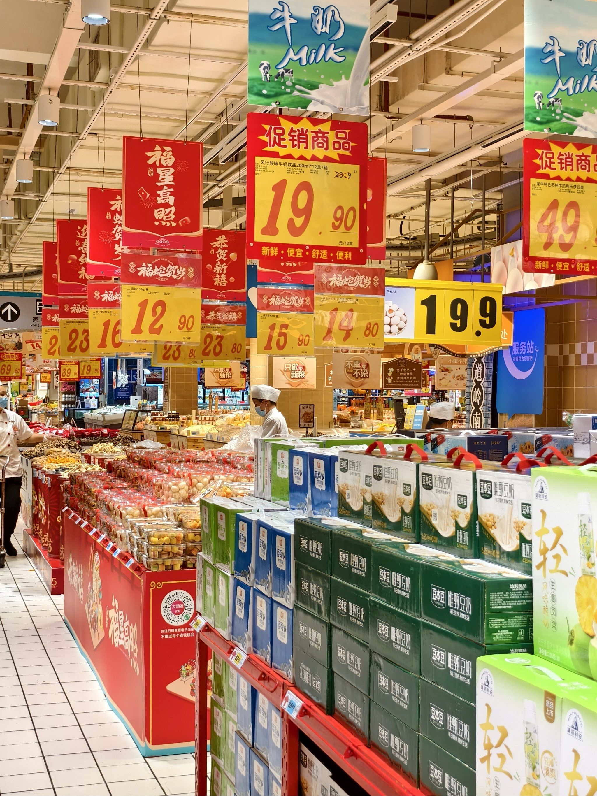 大润发又搞活动啦❗️有图有真相