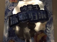 -粒上皇(五岭店)