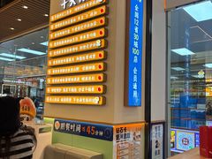 -素满香·全民食养自助(长宁龙之梦店)