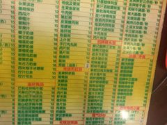 菜单-顺记冰室(宝华路店)