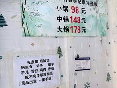 -黑竹香鸡(营和巷店)