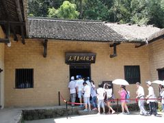 -韶山毛泽东同志故居