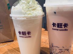 黑全套奶茶搭每日坚果-卡旺卡(马鞍山万达广场店)