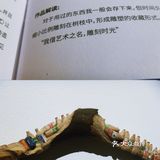 这次展不用门票，坐标原美术馆  作品雨伞的直径是1