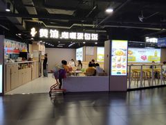 -鹏欣水游城