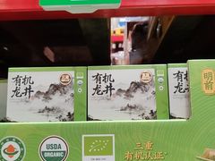 -山姆会员商店(西溪店)