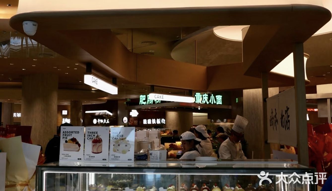 今天掉进了甜品的诱惑