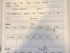 -悠尼宠物·独立低压伊珊娜洗护·美容·寄养(兰谷路店)