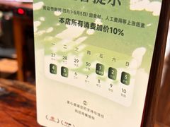 -大良毋米粥(锦龙路总店)