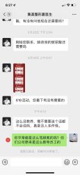 -郑州米兰柏羽集美医疗美容医院