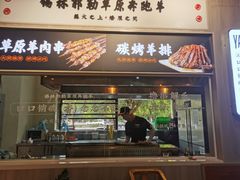 门面-王村姑老土炕莜面村(张北店)
