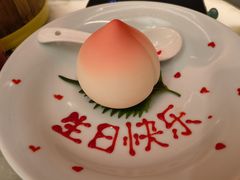 -京华烟云·北京烤鸭(领展购物广场·中关村店)