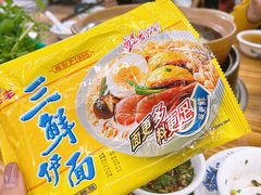 -广味炭炉鸡煲(宝业路分店)