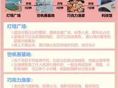 -巧克力渔家.小船海鲜胶东菜(万平口店)