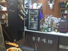 -古早味坊(国棉四厂家属院店)