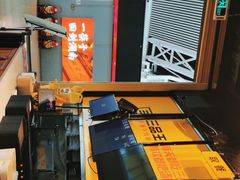 -三品王(广州南店)