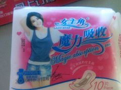 android_upload_pic-北国商城