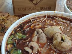 -白家高记肥肠粉(总店)