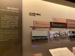 -土山湾博物馆
