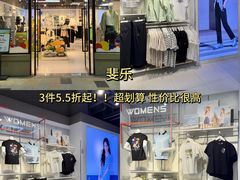 -首创奥特莱斯(昆山店)