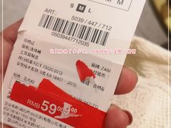 -ZARA(世贸天阶店)