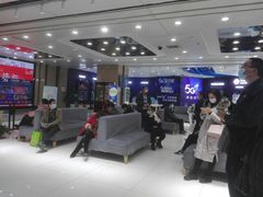 -中国移动(高升桥营业厅)