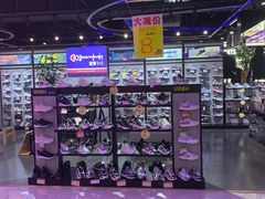 -云柏鞋业(十里堡店)