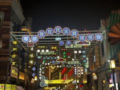 -连云港民主路老街