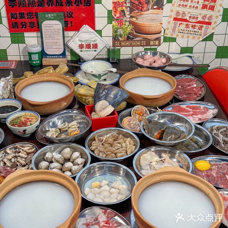 扬州…我反复去吃的粥底火锅！