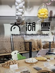 -太湖雪蚕桑文化园