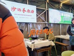 -江湖亮亮蒸虾大排档烤全羊清真(武汉总店)