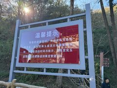 -洛阳白云山景区