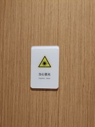 点击看大图 -深圳艺星医疗美容医院