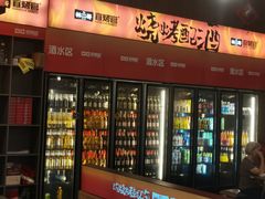 -林二哥宜烤官·宜宾小烧烤