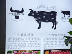 -海汕记·潮汕鲜牛肉火锅·自助