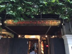 -Cuc Gach Quan Restaurant