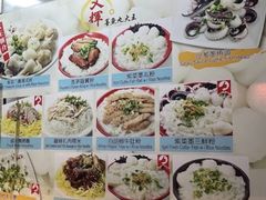 -文辉墨鱼丸大王(铜锣湾渣甸街总店)
