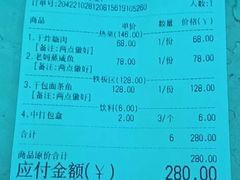 -十二海鲜(南湖店)