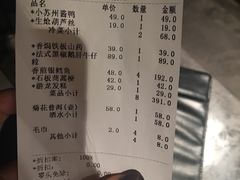 -田园·晶品会(鹤庆路店)