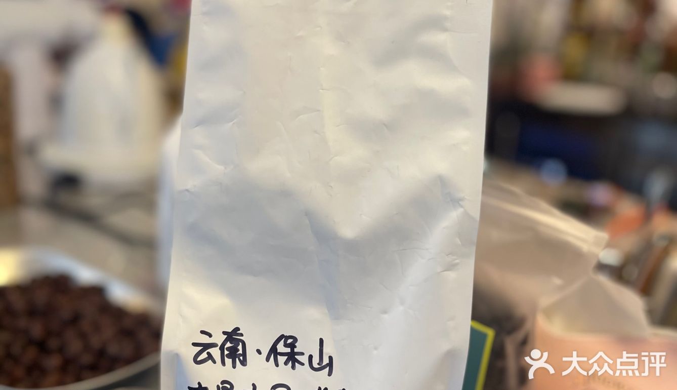 闲话云南咖啡
