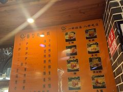-伊穆祥牛肉面总店·清真