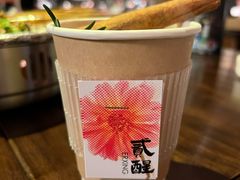 -贰醒·私房小院烧烤 (太古里店)