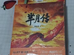 -北方图书城(沈阳天地店)