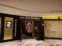 -御龙阁海鲜酒楼