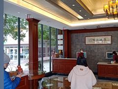 -勤德兴(湖滨路店)