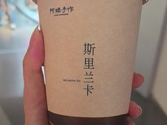 -阿嬷手作(成都万象城店)