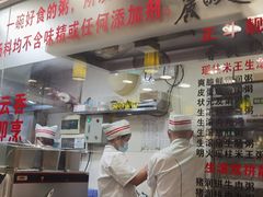 -丽的面家(多宝路店)