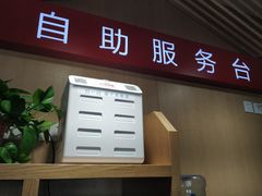 -南城香·饭香串香馄饨香(赵公口店)